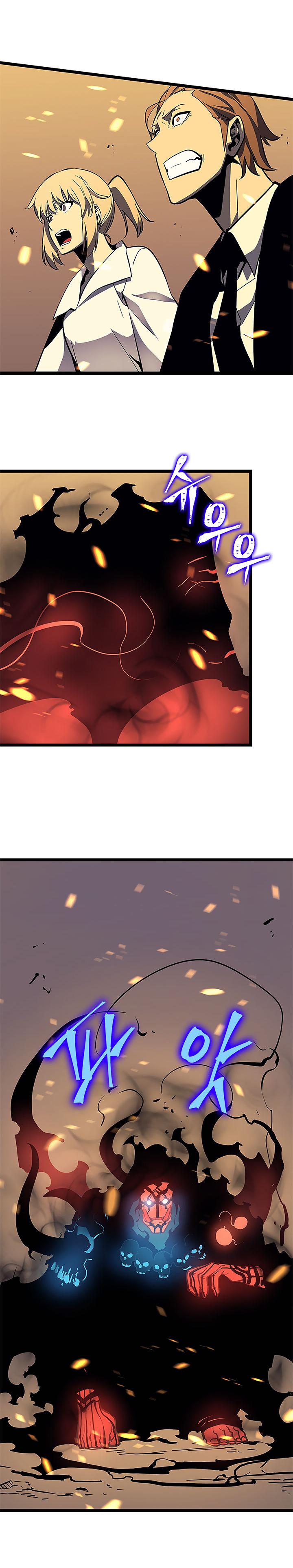 Solo Leveling chapter 76 page 14