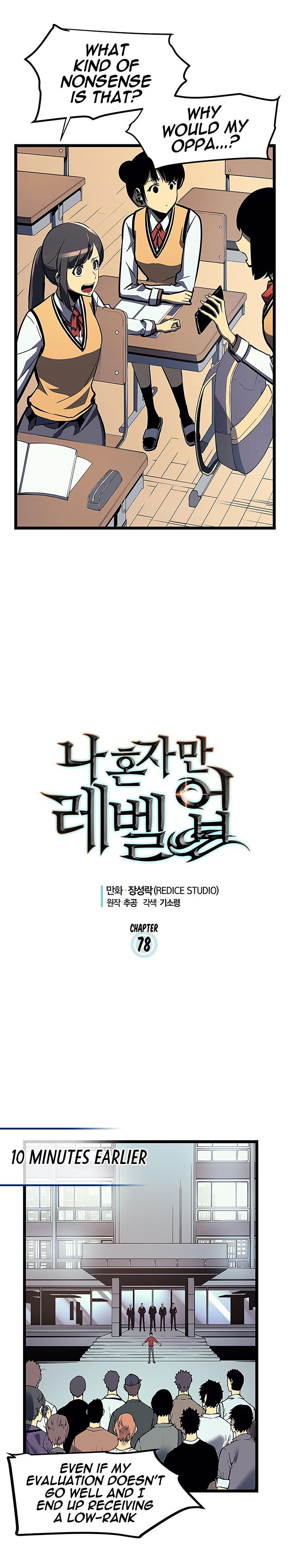 Solo Leveling chapter 79 page 2