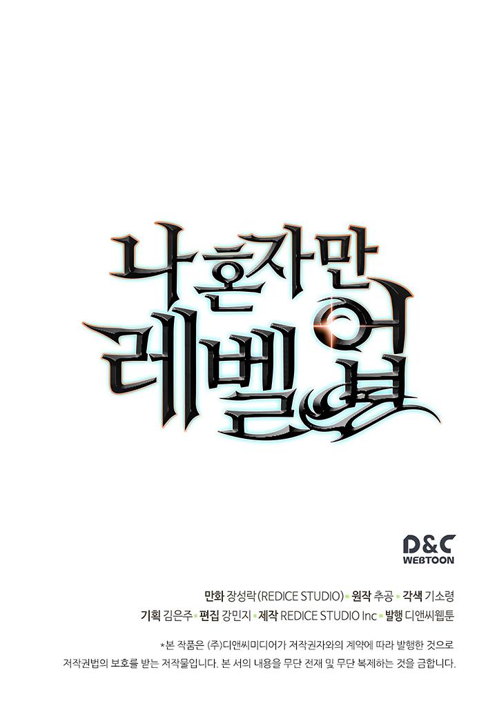Solo Leveling chapter 80 page 30