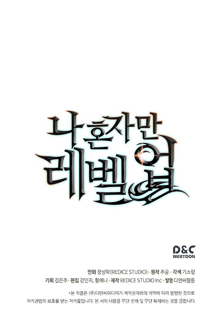 Solo Leveling chapter 82 page 35