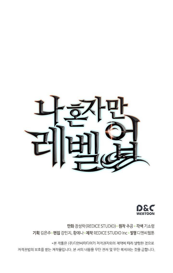 Solo Leveling chapter 83 page 29