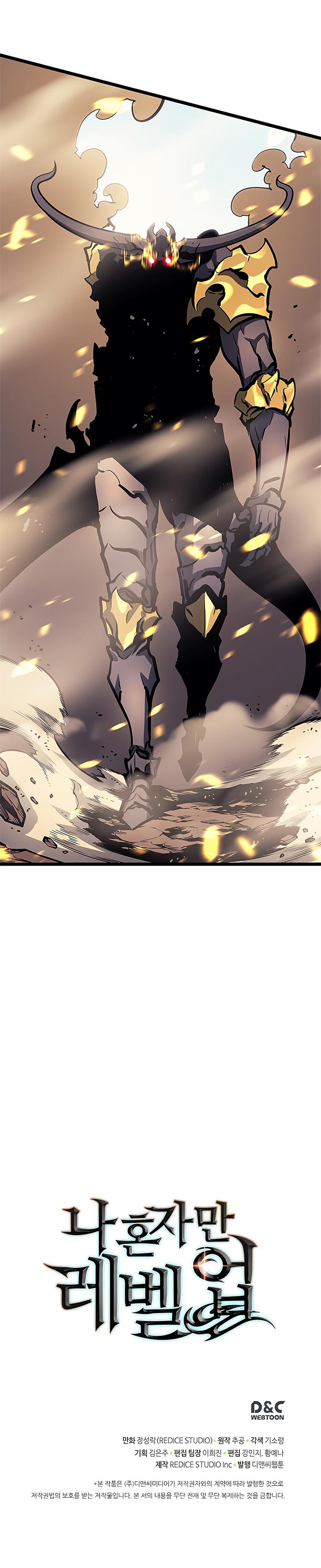 Solo Leveling chapter 87 page 25
