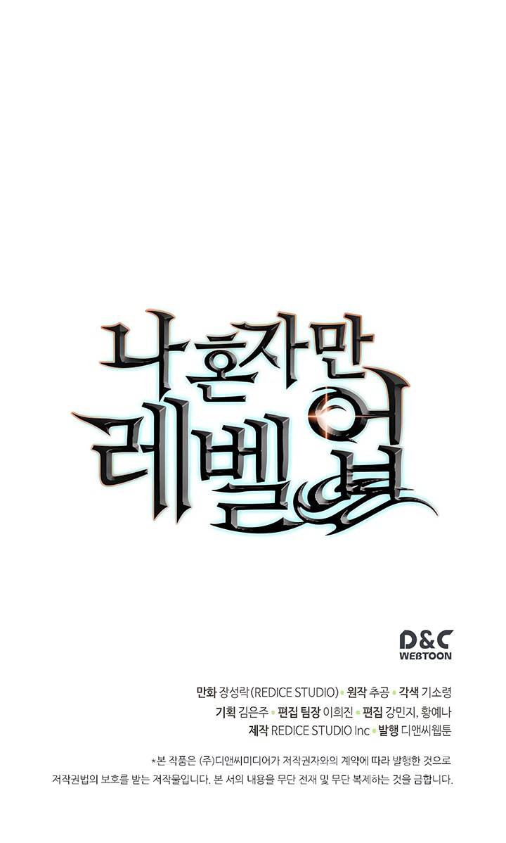 Solo Leveling chapter 88 page 30