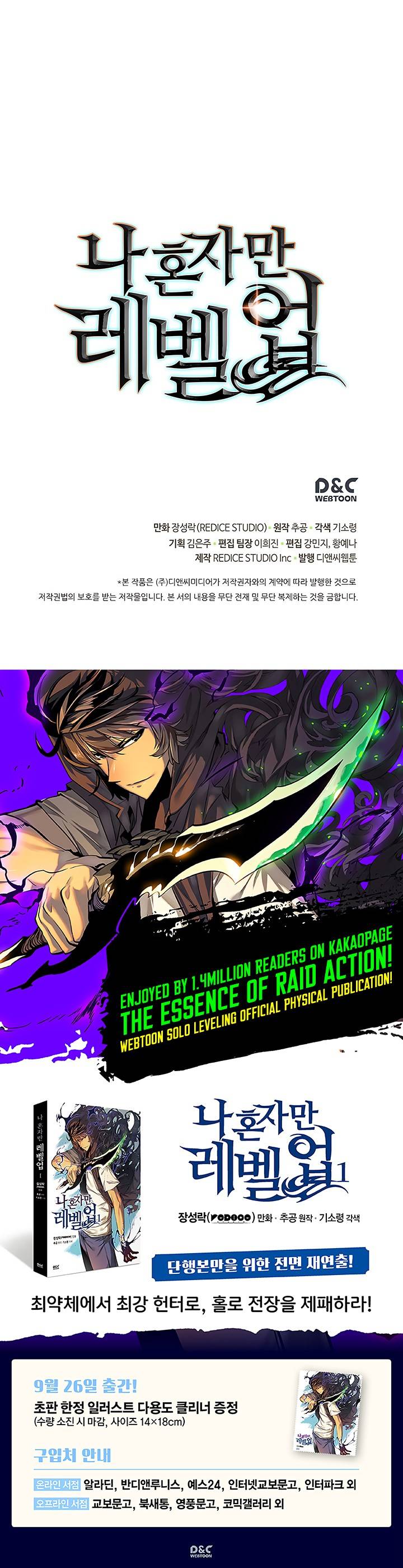 Solo Leveling chapter 89 page 32