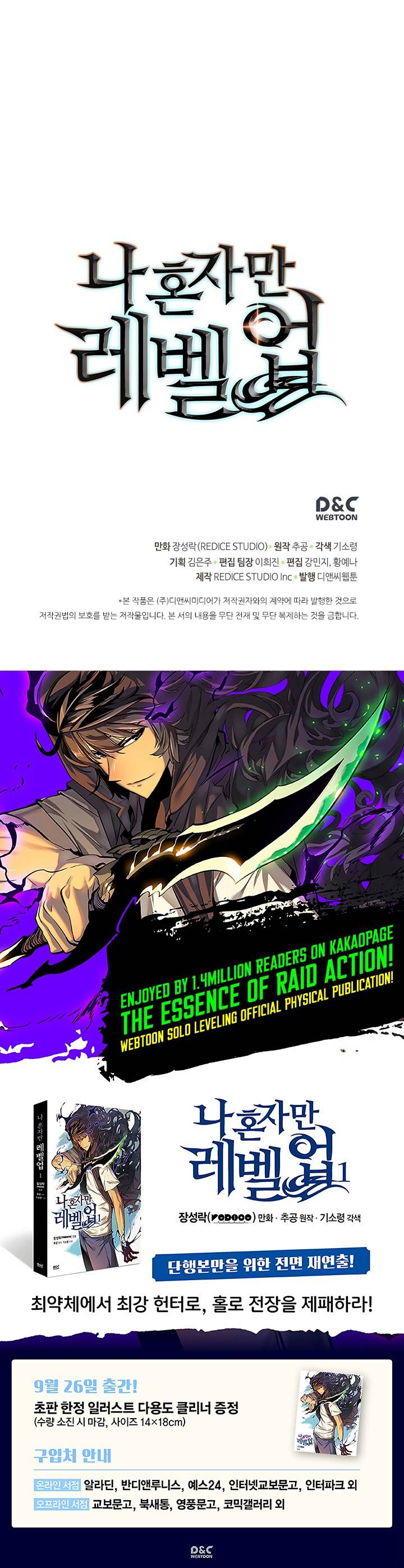 Solo Leveling chapter 91 page 27