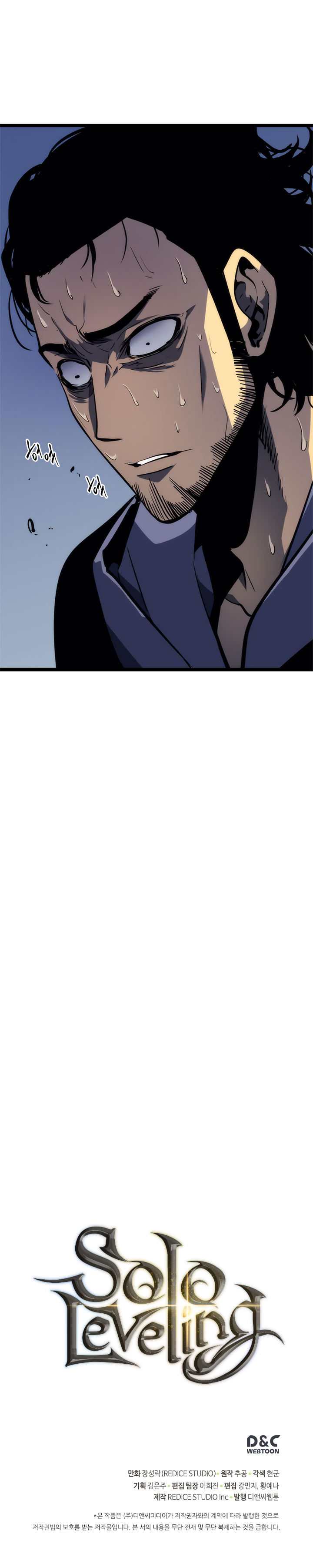 Solo Leveling chapter 94 page 26