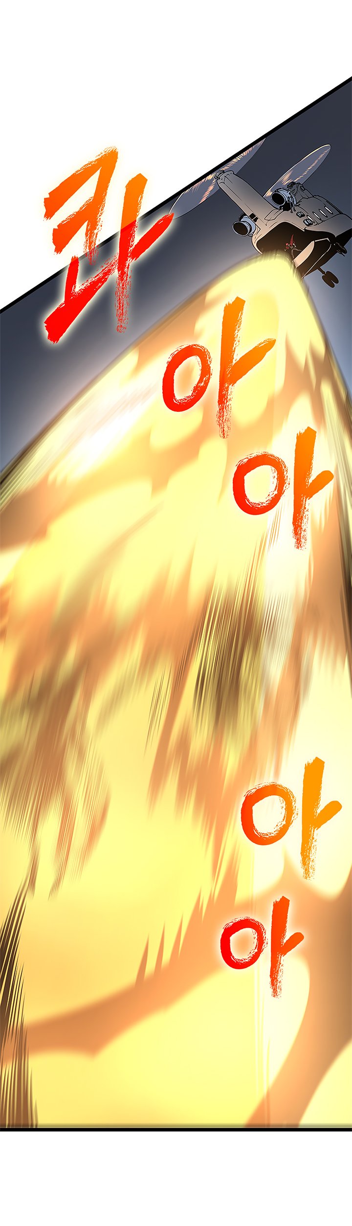 Solo Leveling chapter 96 page 34