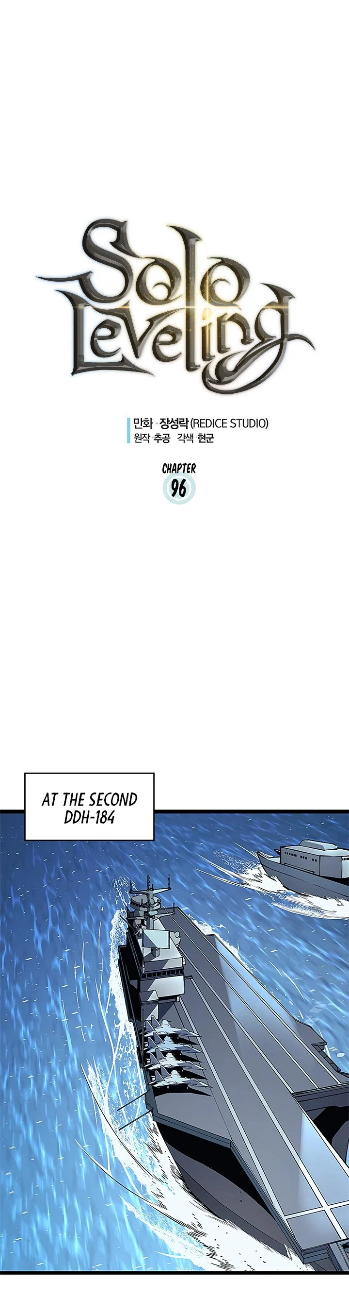 Solo Leveling chapter 97 page 1