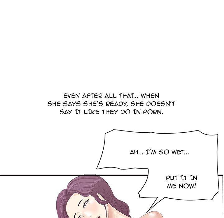 Something New chapter 1 page 47