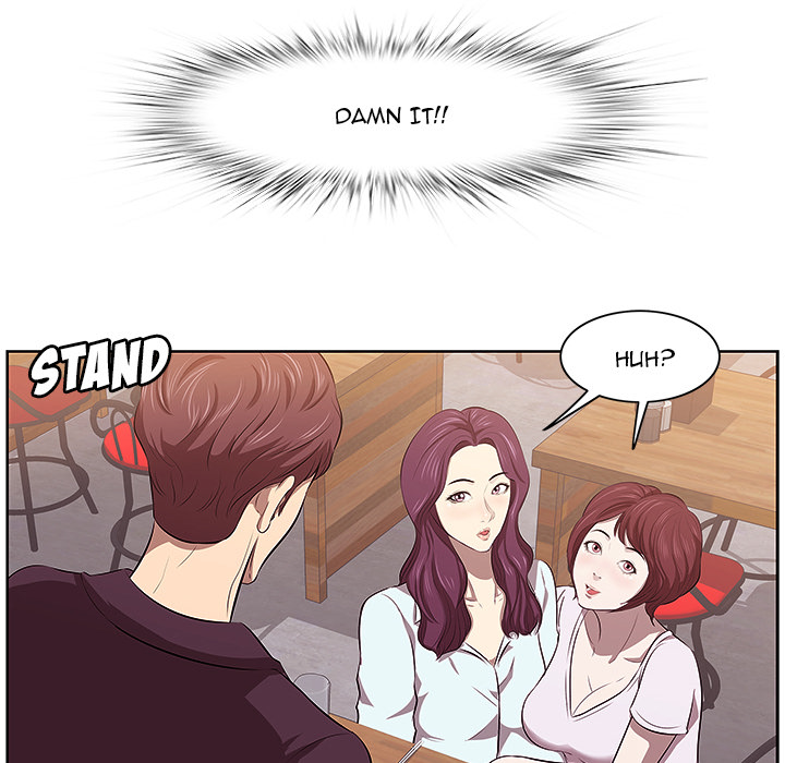 Something New chapter 1 page 73