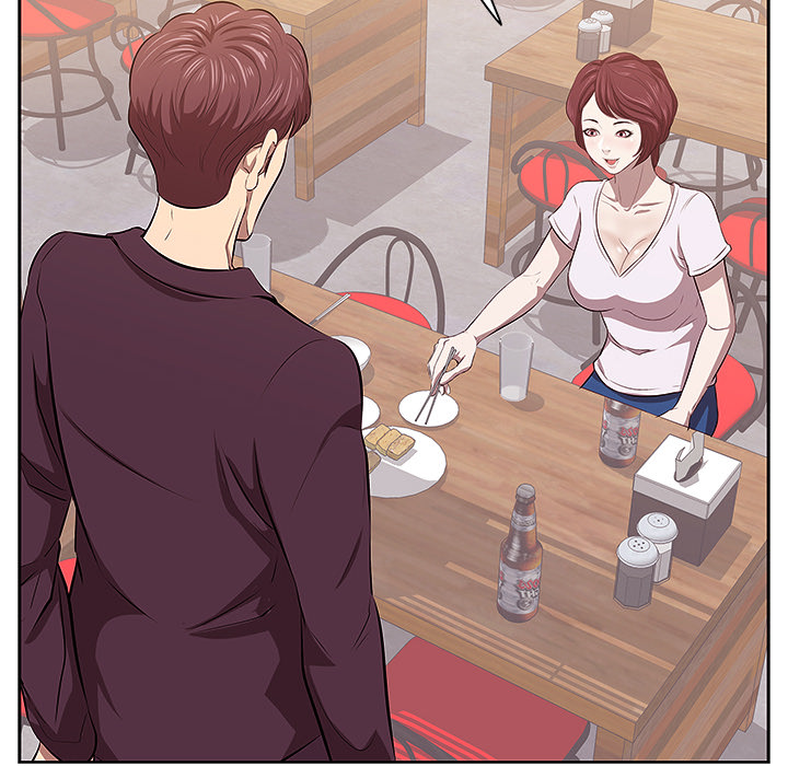 Something New chapter 1 page 97