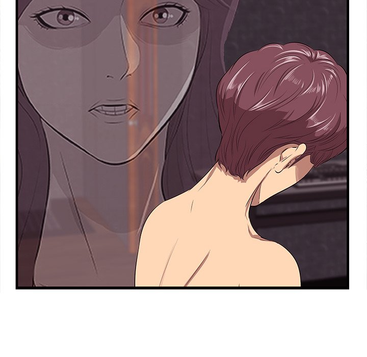 Something New chapter 11 page 13