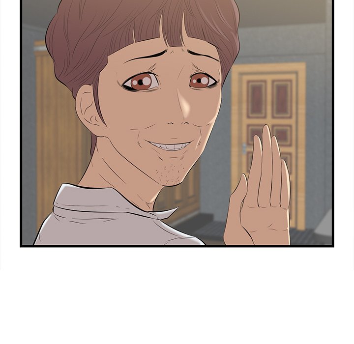 Something New chapter 12 page 80