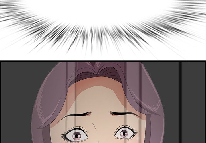 Something New chapter 16 page 5