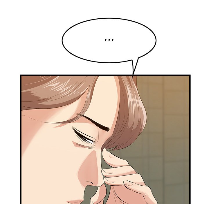 Something New chapter 17 page 17