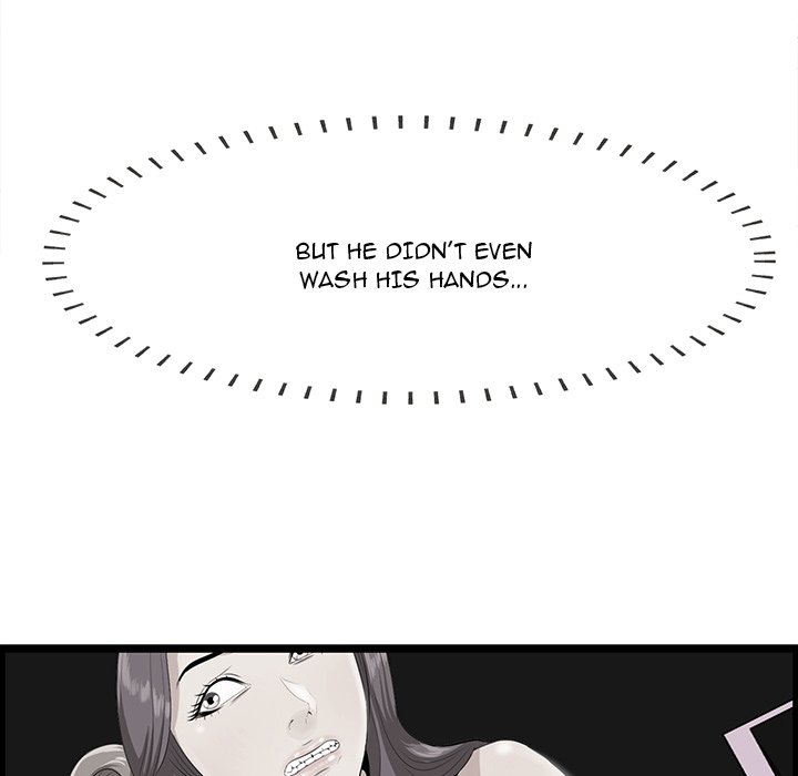 Something New chapter 17 page 78
