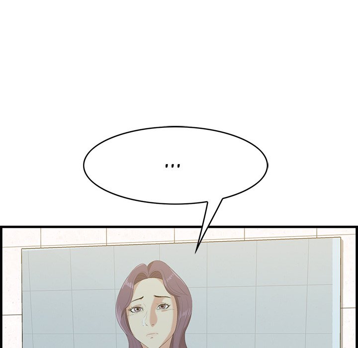 Something New chapter 17 page 84