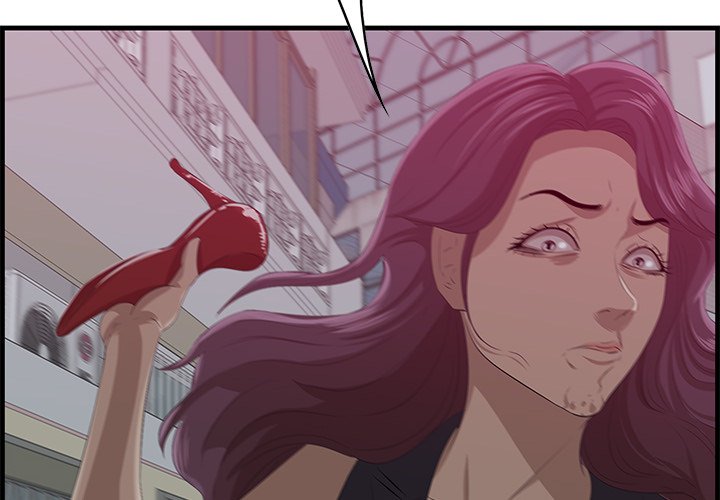 Something New chapter 19 page 5