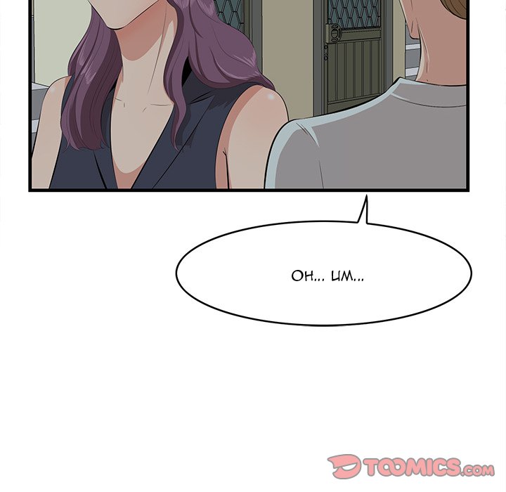 Something New chapter 19 page 70