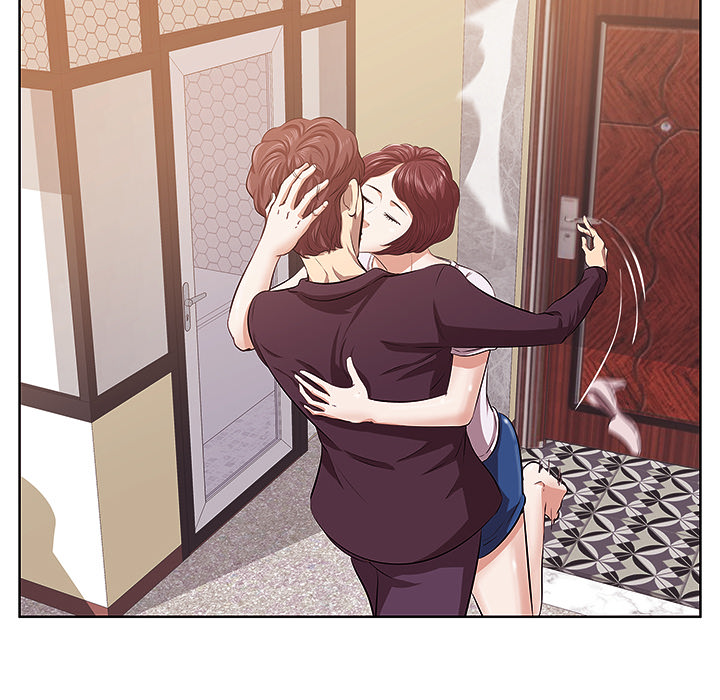 Something New chapter 2 page 53