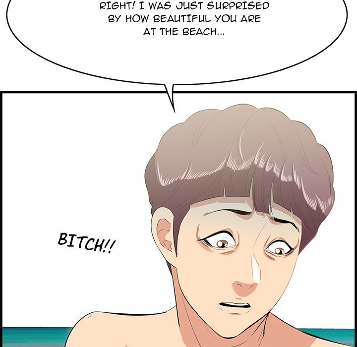 Something New chapter 20 page 104