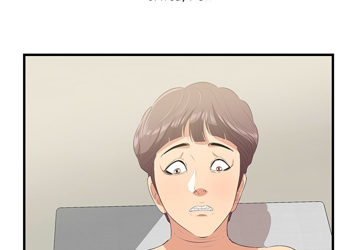 Something New chapter 21 page 4