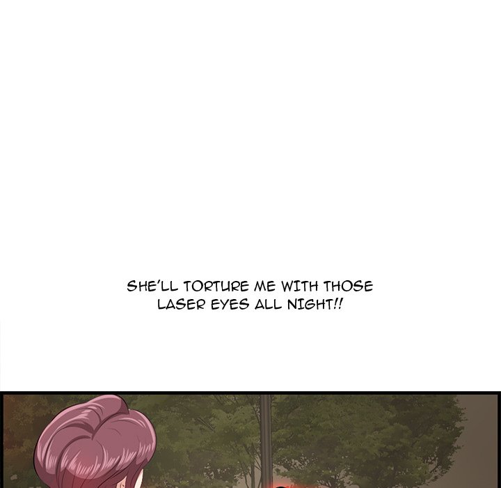 Something New chapter 21 page 14