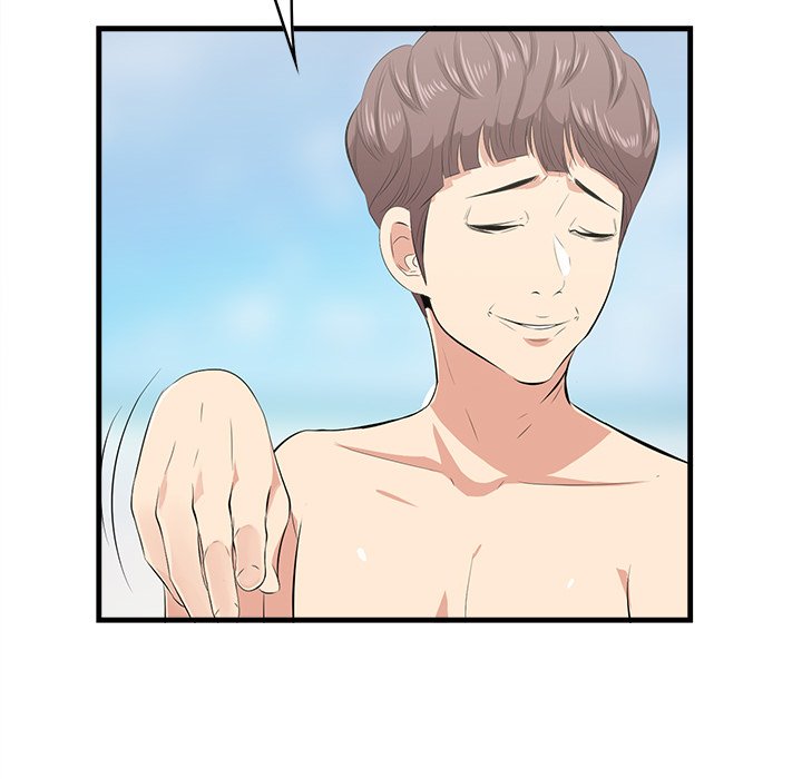 Something New chapter 23 page 14