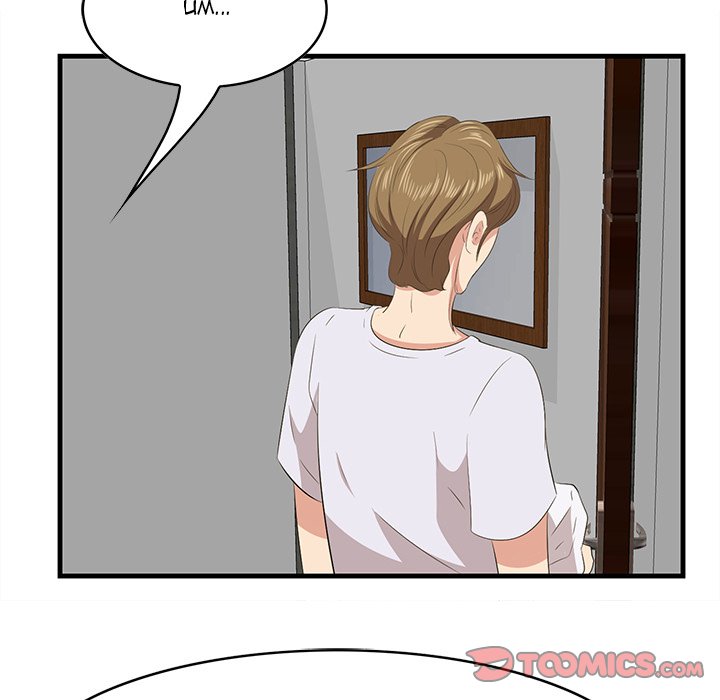 Something New chapter 24 page 39
