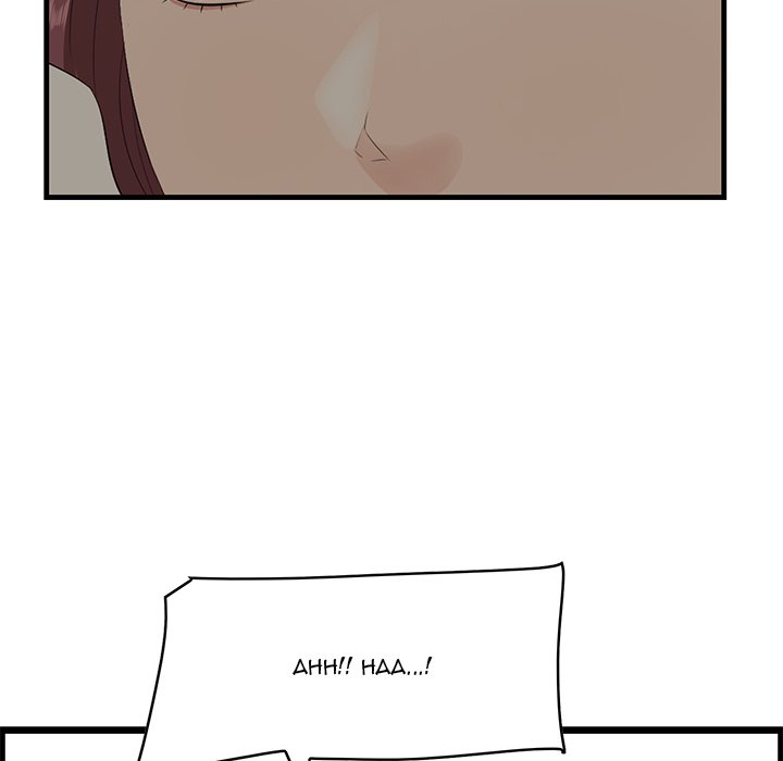 Something New chapter 25 page 13