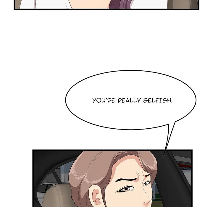 Something New chapter 29 page 60