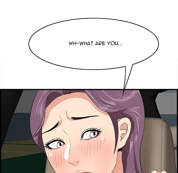 Something New chapter 29 page 71