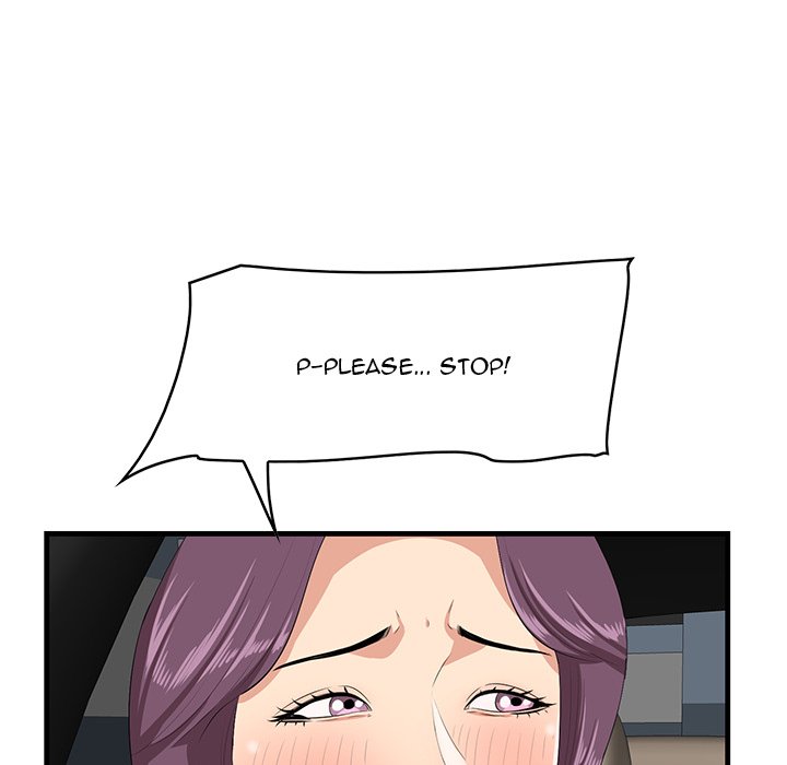 Something New chapter 29 page 74