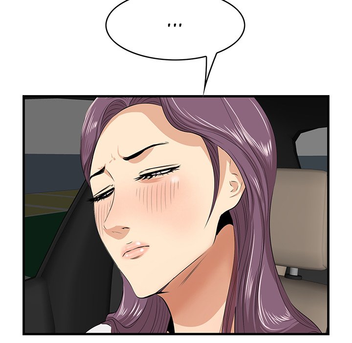Something New chapter 29 page 79