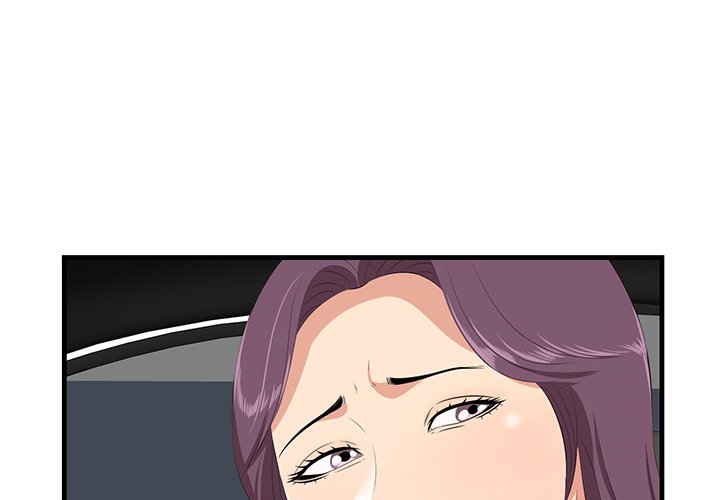 Something New chapter 30 page 5