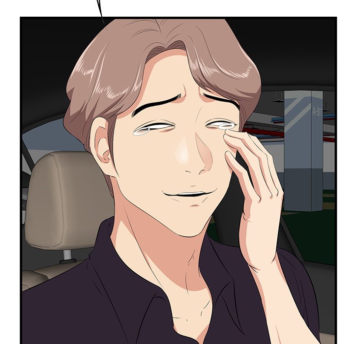 Something New chapter 30 page 53
