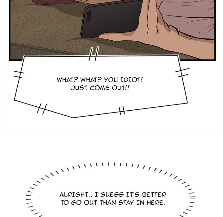 Something New chapter 32 page 23