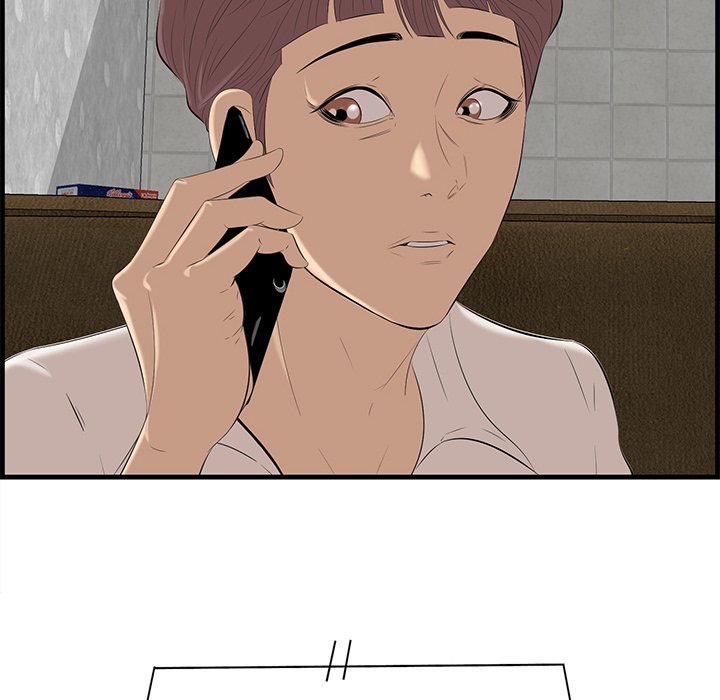 Something New chapter 32 page 26