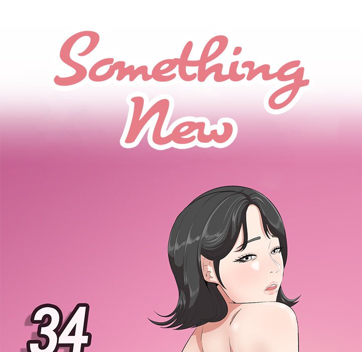 Something New chapter 34 page 17