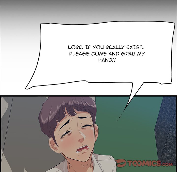 Something New chapter 34 page 51