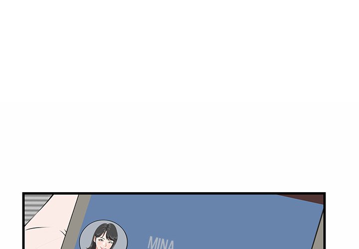 Something New chapter 36 page 4
