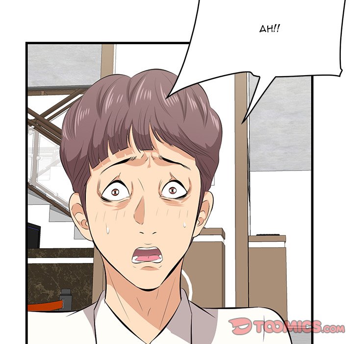 Something New chapter 36 page 75