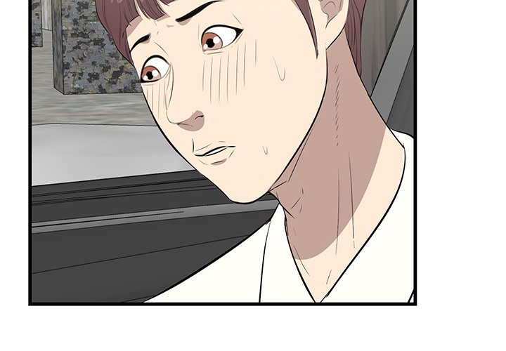 Something New chapter 37 page 3