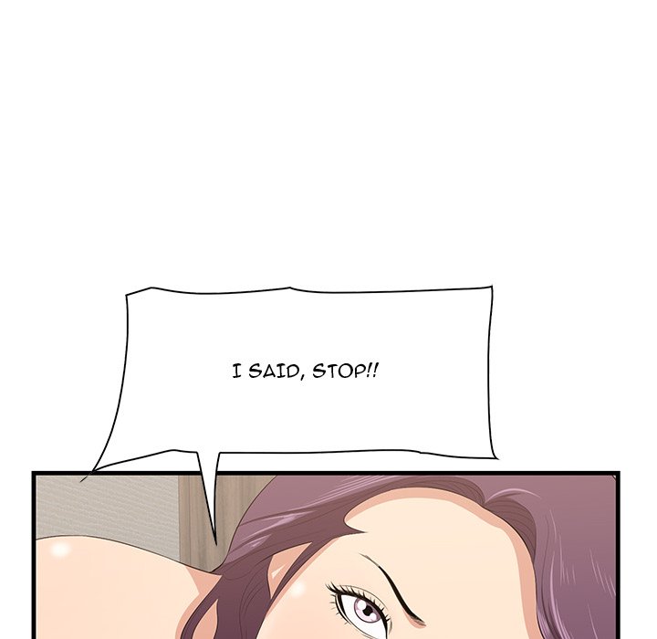 Something New chapter 38 page 14