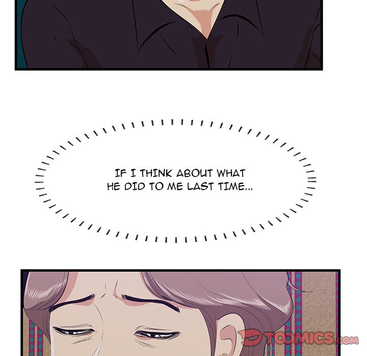 Something New chapter 40 page 75