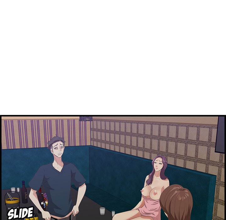 Something New chapter 42 page 121