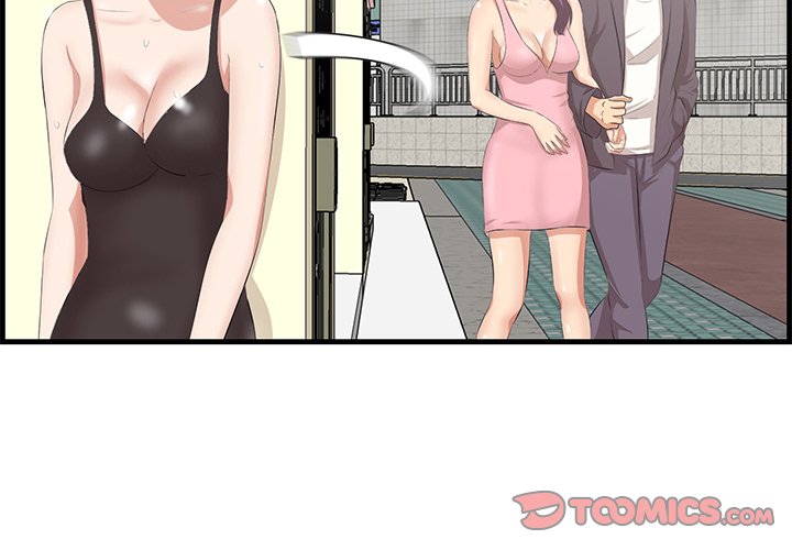 Something New chapter 45 page 3