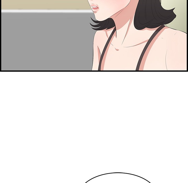 Something New chapter 45 page 6