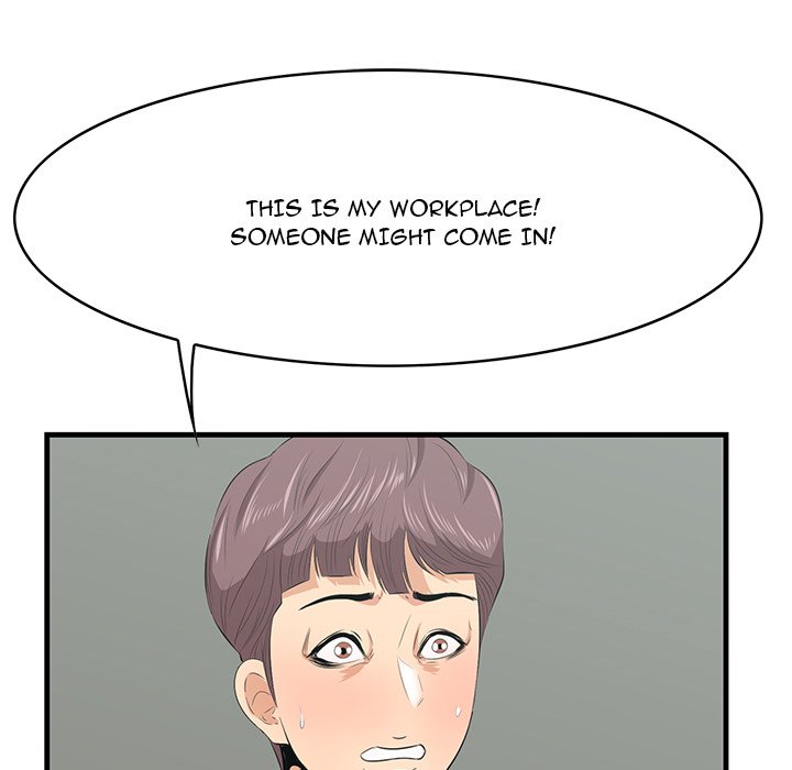 Something New chapter 46 page 73
