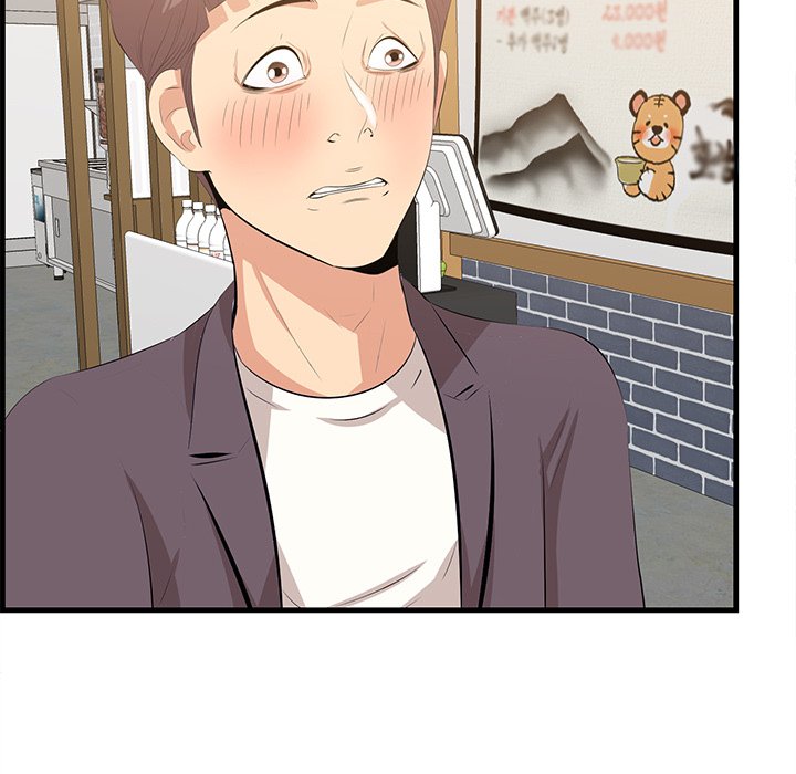 Something New chapter 48 page 97